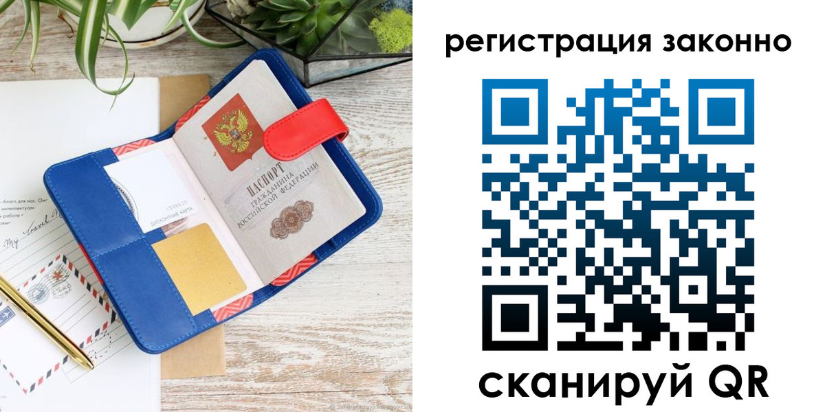 регистрация для школы в Апатитах