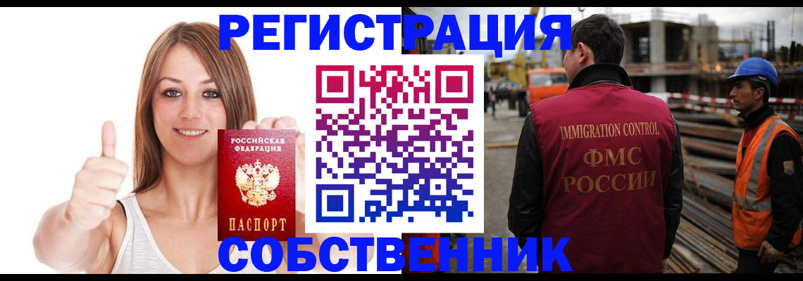 пропишу в квартире в Апатитах